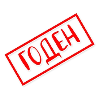 Стикер Армия для неё 💜 - 1