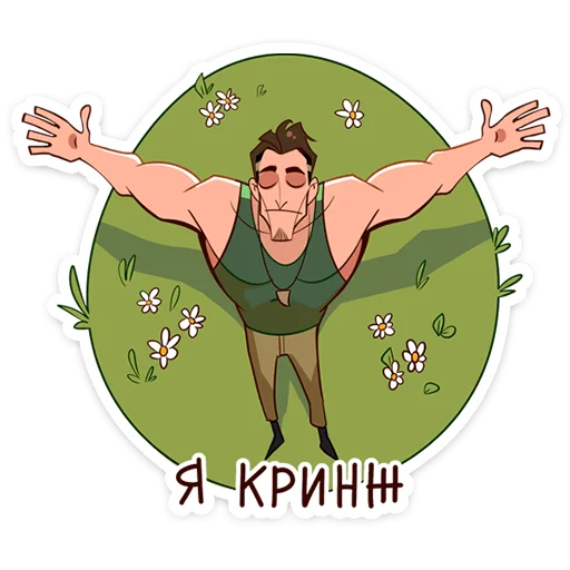 Sticker arnie_vk - 1