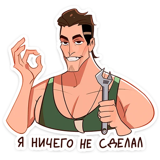 Sticker arnie_vk - 1