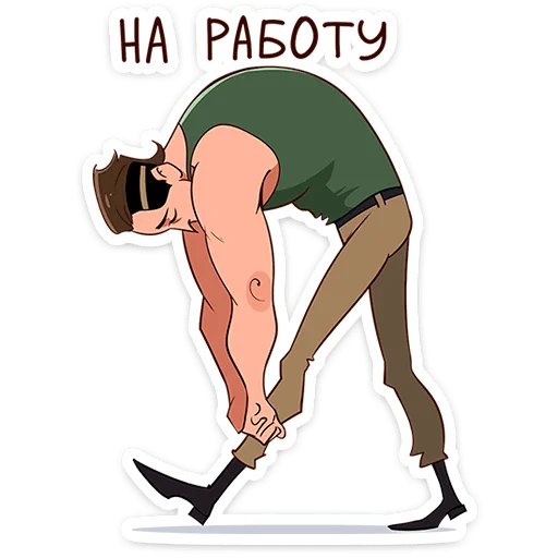 Sticker arnie_vk - 1