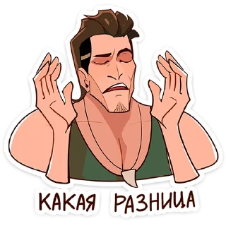 Sticker Арни :: @stickroom - 10