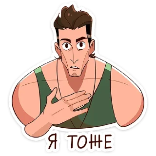 Sticker Арни :: @stickroom - 7