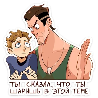 Sticker Арни :: @stickroom - 5