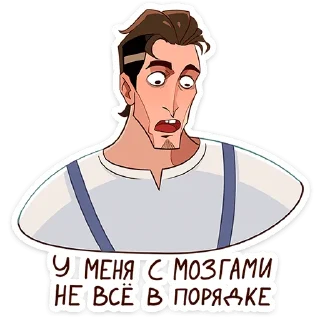 Sticker Арни :: @stickroom - 11