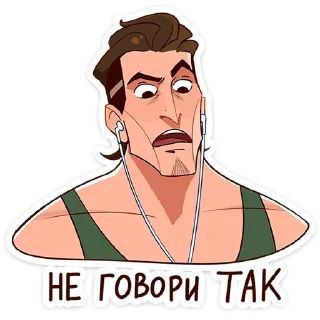 Sticker Арни :: @stickroom - 1