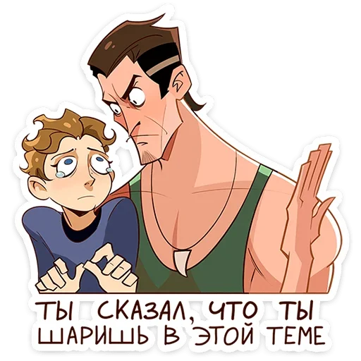 Sticker arnievk - 1