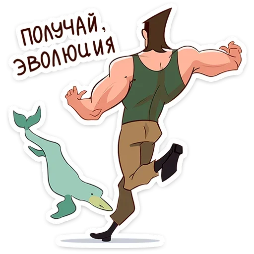 Стикер arnievk - 1