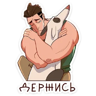 Sticker Арни • @TgSticker - 9