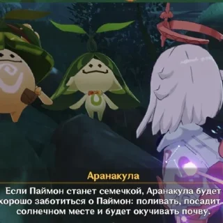 Sticker аранарочки - 11