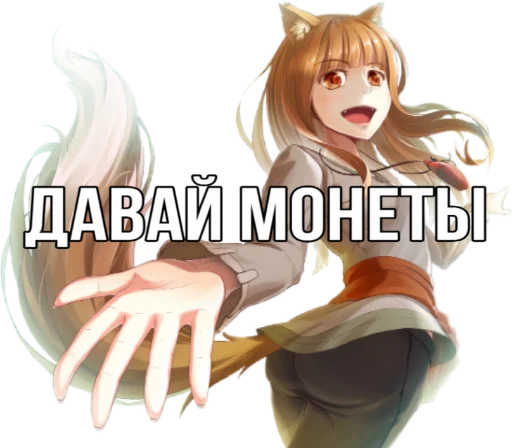 text animation anime