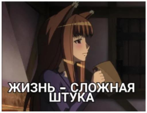 anime cartoon screenshot