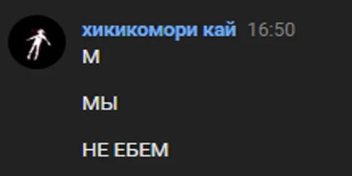 Sticker arrhitmiaq - 1