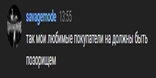 Sticker arrhitmiaq - 1