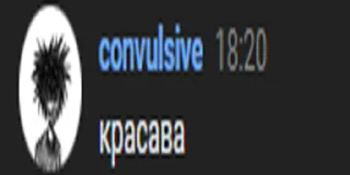 Стикер vk - @arrhytmiaq - 0