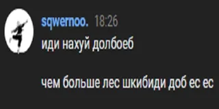 Стикер vk - @arrhytmiaq - 3