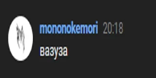 Стикер vk - @arrhytmiaq - 5