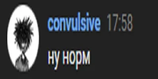 Стикер vk - @arrhytmiaq - 11