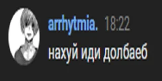 Стикер vk - @arrhytmiaq - 10