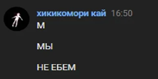 Стикер vk - @arrhytmiaq - 8