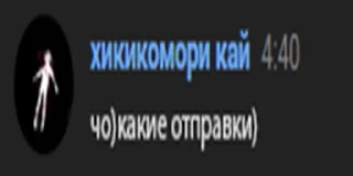 Стикер vk - @arrhytmiaq - 1