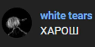 Стикер vk - @arrhytmiaq - 7