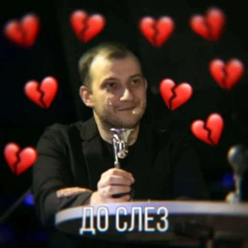 человеческое лицо Человек микрофон