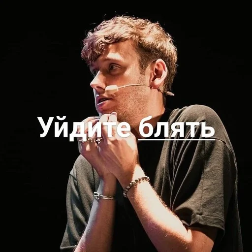 человеческое лицо Человек одежда