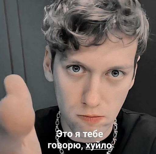 Человек человеческое лицо бровь