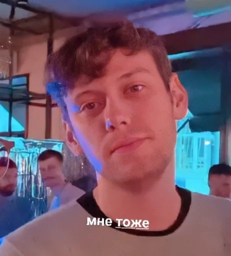 человеческое лицо Человек мужчина