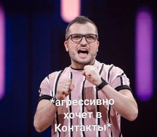 человеческое лицо Человек очки