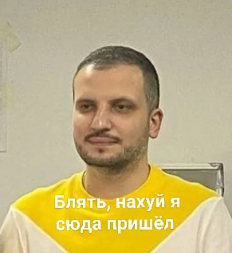 СМС человеческое лицо мужчина