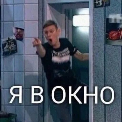 Sticker Импруха - 10