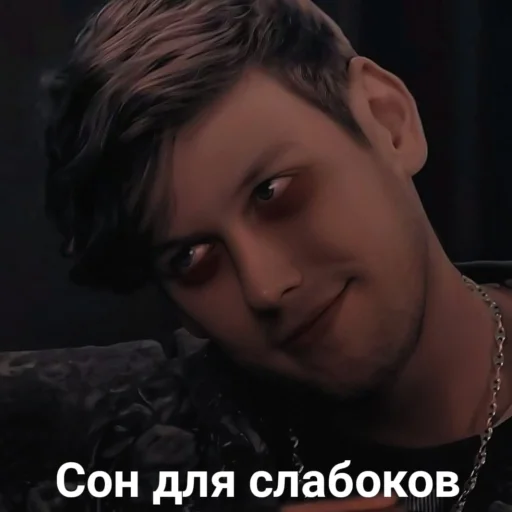 Sticker Импруха - 0