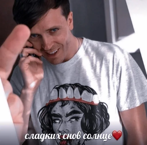 Sticker невыебыванные арсюши - 10