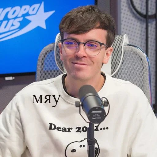 арсений попов - person