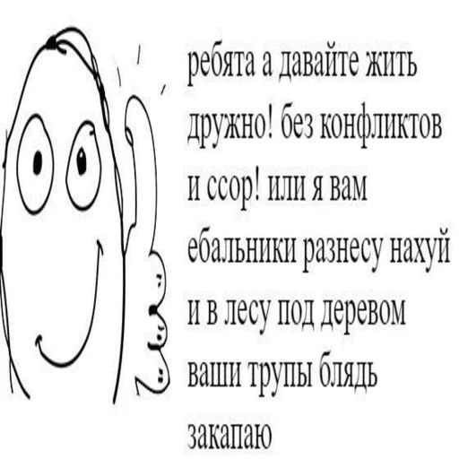 Стикер arsenka_2006 - 1