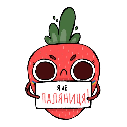 Sticker Ukraine 🇺🇦 artmosvetik - 3