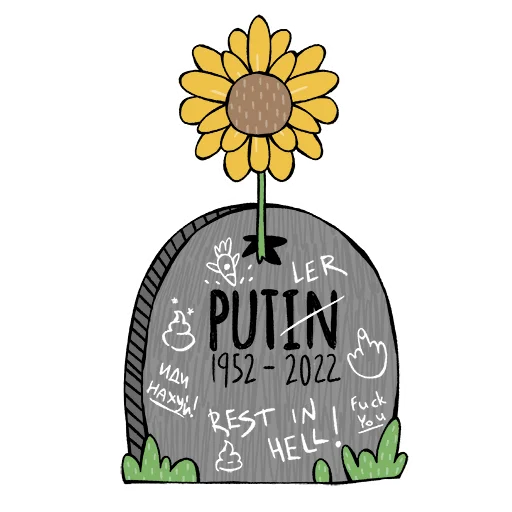 Sticker Ukraine 🇺🇦 artmosvetik - 1