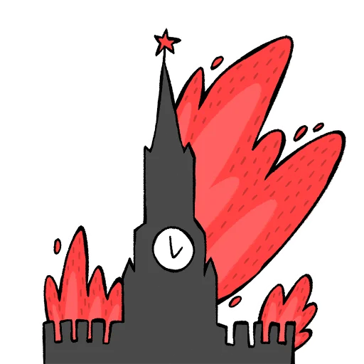 Sticker Ukraine 🇺🇦 artmosvetik - 0