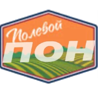 Стикер Артек пон - 1