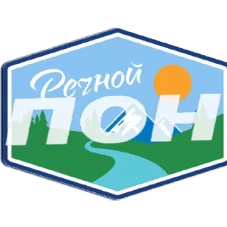 Стикер Артек пон - 5