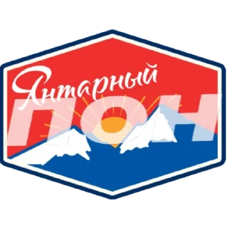 Стикер Артек пон - 3