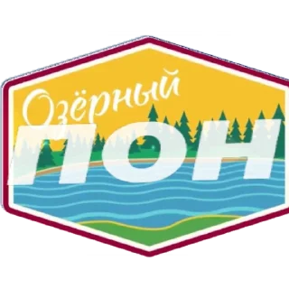 Стикер Артек пон - 7