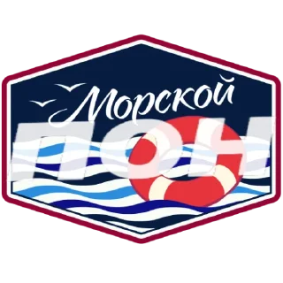 Стикер Артек пон - 2