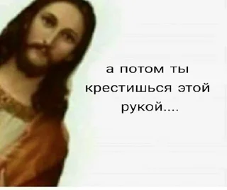 Стикер православие - 2