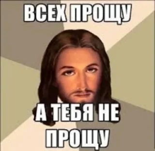 Стикер православие - 9