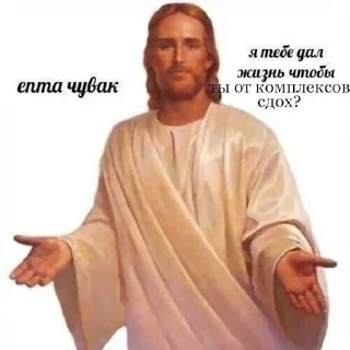 Стикер православие - 10