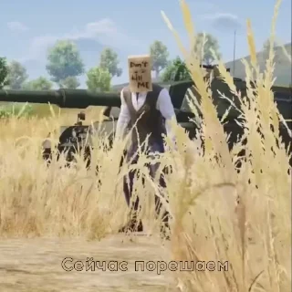 Стикер Dritter helm. Разработка остановлена на неопределённый срок - 7