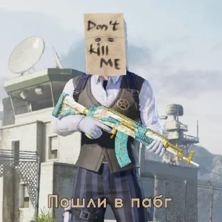 Стикер Dritter helm. Разработка остановлена на неопределённый срок - 9