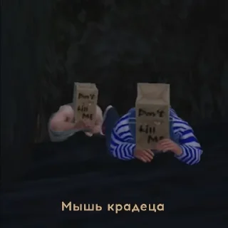 Стикер Dritter helm. Разработка остановлена на неопределённый срок - 4